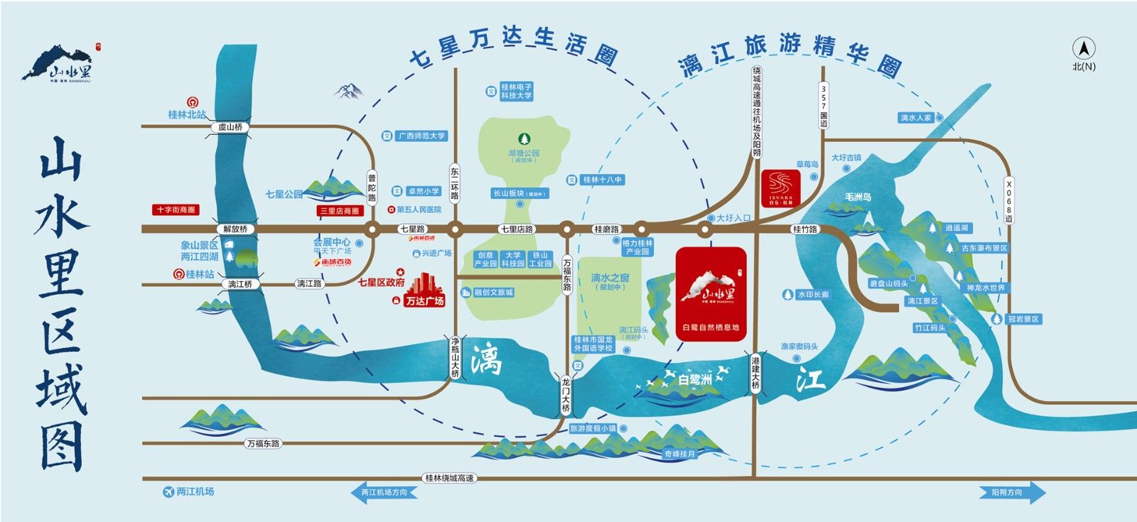 区位图