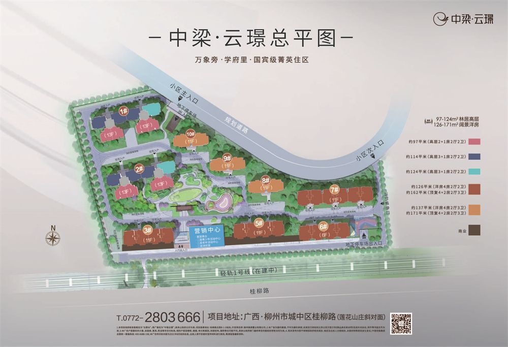 配套图