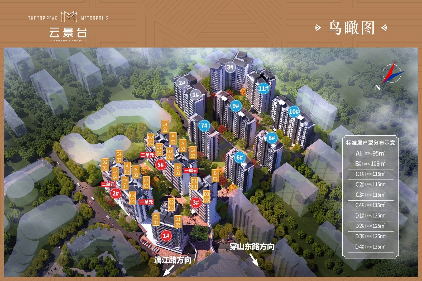 效果图