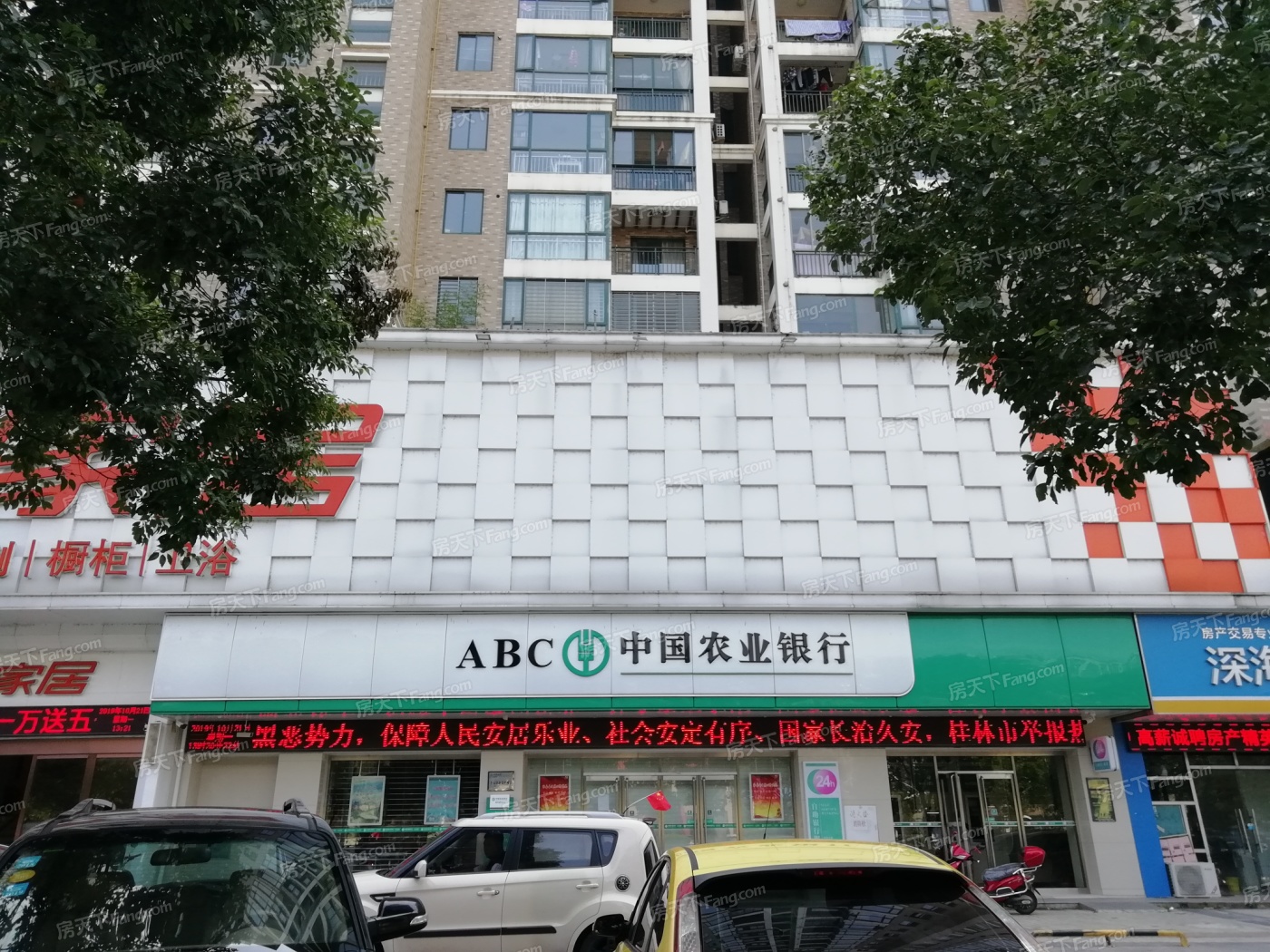 --请选择--