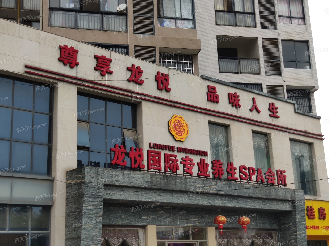 --请选择--